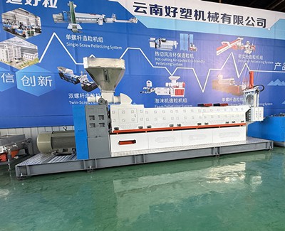 Single-Screw Plastic Pelletizing System